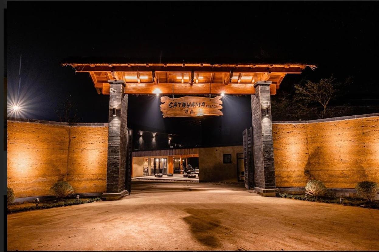 Satoyama Village Luong Son  Eksteriør bilde